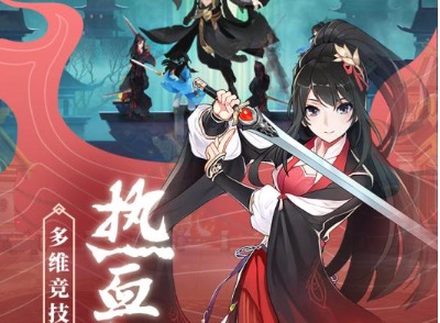 2020有什么不用充钱的武侠手游