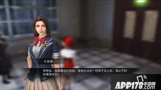 明日之后高校密事结局盘点 诺贝利学院顶层谜团