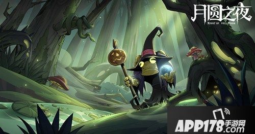 您有一份圣诞礼物请查收 《月圆之夜》新资料片真的来了