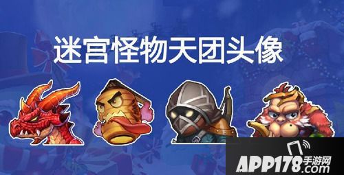 圣诞作战已吹响 来《不思议迷宫》 闯活动迷宫拿圣诞礼物