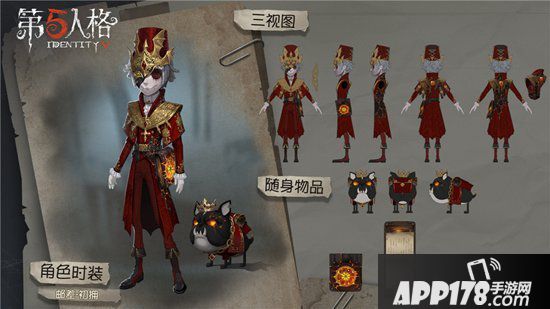 第五人格第十赛季精华1今日上线 魔典纷争一触即发