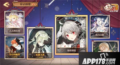 食之契约圣诞活动多款华丽外观