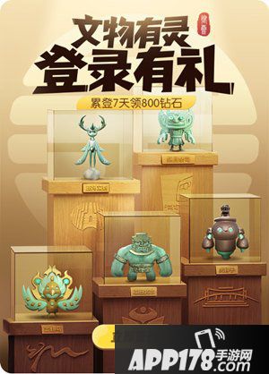 一起来捉妖世界BOSS蛇娘娘活动