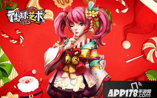 街球艺术庆佳节精彩活动