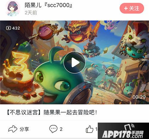 不思议迷宫周年同人大赛开启