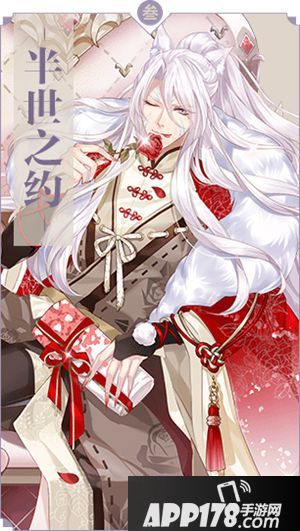 与君重逢 开启全新浪漫之旅 《半世界之旅》新服预约开启