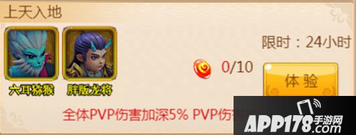 龙族新生双龙共舞 《大圣轮回》新神宠龙将敖丙出世