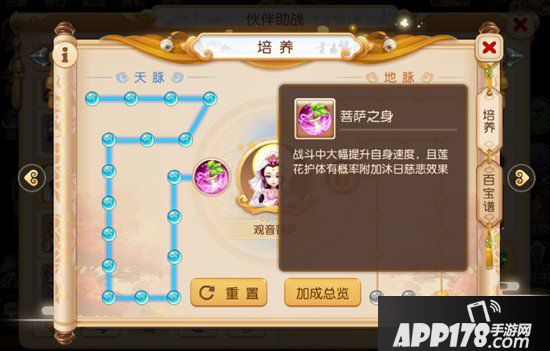 梦幻西游手游方寸蜃境冲榜第二层思路分享