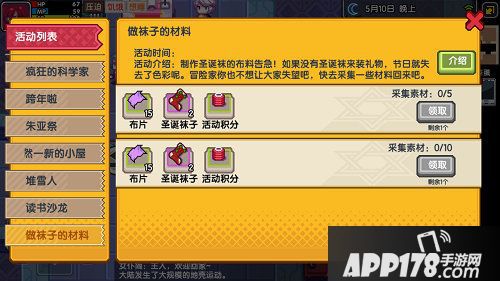 伊洛纳跨年狂欢今日开启