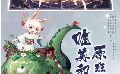 2020口碑最好的回合制手游前十名