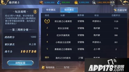 书写你的海上传奇《大航海之路》海洋骑士玩法来袭