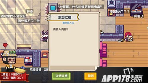 伊洛纳有奖吐槽活动开启