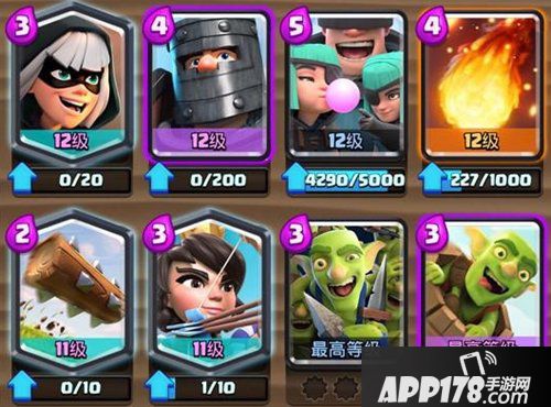 皇室战争丛林竞技绿林团伙打法 丛林竞技怎么打