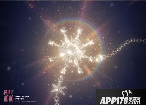 《闪耀暖暖》即将开启暖暖缤纷生日会 为主角暖暖Nikki庆生