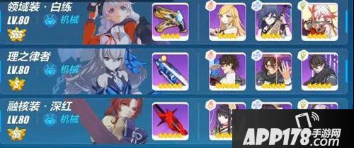 崩坏3皮皮女王打法攻略 皮皮女王怎么打