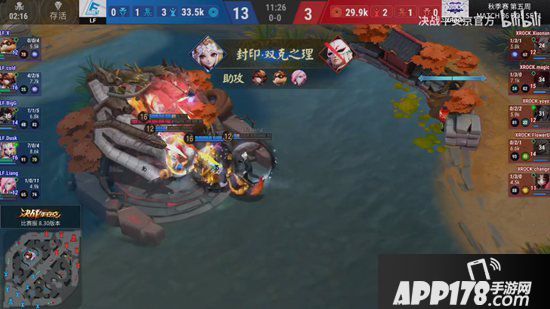 决战平安京OPL秋季赛LF夺冠之路 浩荡帆船破浪行