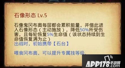 又是龙族又是军火大佬 《不思议迷宫》的四只新角色有点猛