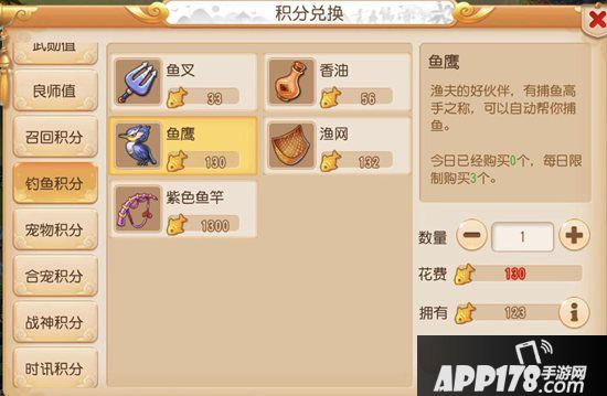 梦幻西游手游银币获得方式汇总 银币怎么赚的快