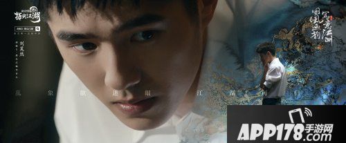 剑网3指尖江湖刘昊然指尖江湖