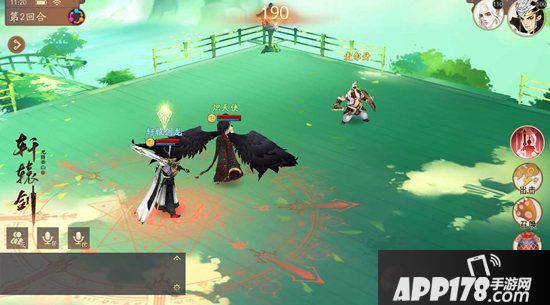 势不可挡《轩辕剑龙舞云山》全新护驾炽天使重磅来袭