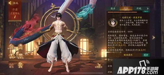 神都夜行录新妖灵推荐阵容大揭秘 巧妙搭配克强敌