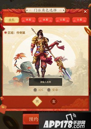 问道手游2020新年服 究竟值不值得玩