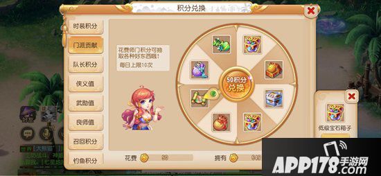 梦幻西游手游银币获得方式汇总 银币怎么赚的快