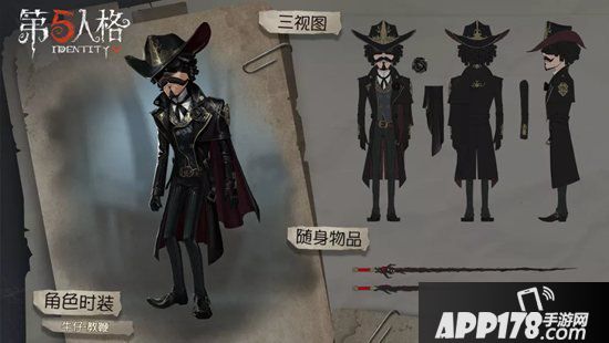 第五人格深渊的呼唤3时装游戏内展示 深渊珍宝即将开放