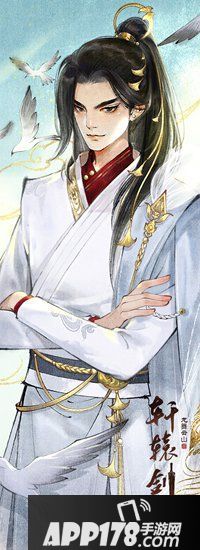 《轩辕剑龙舞云山》全新时装抢先看 千羽国度