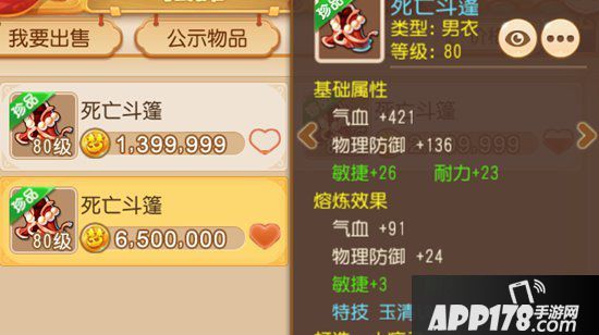 梦幻西游手游平民玩家日常玩法攻略