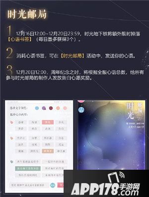 恋与制作人首个线下沉浸式体验展