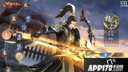 新剑侠情缘手游资料片即将上线