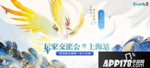 新门派金沙镜定档12月 倩女手游大版本更新前瞻