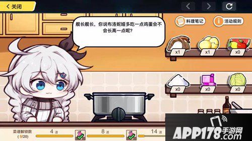 崩坏3胧光之努亚达武器简介 胧光之努亚达怎么样