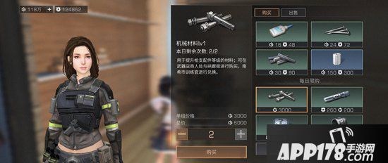 明日之后配件材料获取方式 配件材料怎么获得