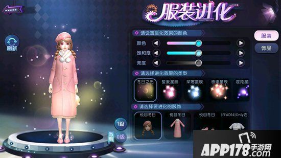 余生请多指教 来《劲舞团》手游留下最美跨年回忆