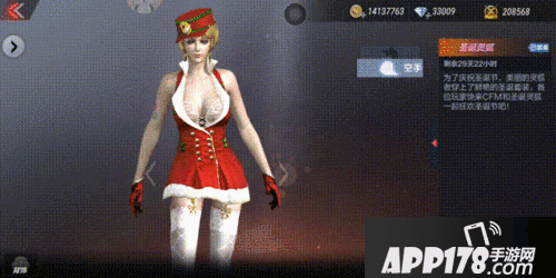 CF手游圣诞武器大放送活动