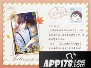 《梦间集天鹅座》魏宇辰生日惊喜公开