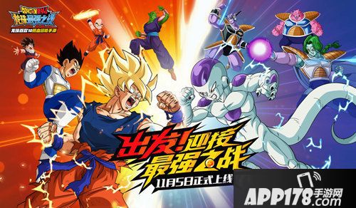 龙珠最强之战不限号开服公告