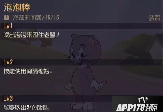猫和老鼠手游托普斯攻略 托普斯怎么玩