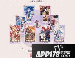 与君重逢 开启全新浪漫之旅 《半世界之旅》新服预约开启