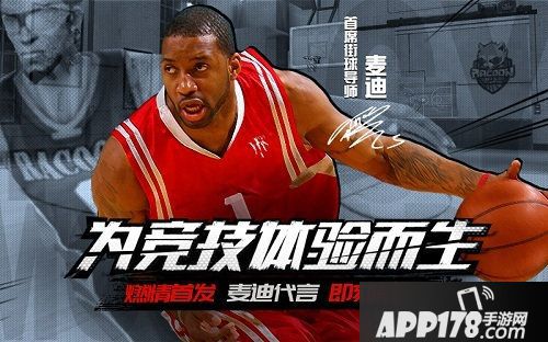 街球艺术s6赛季震撼开启