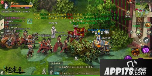 绿色征途手游运镖玩法详解