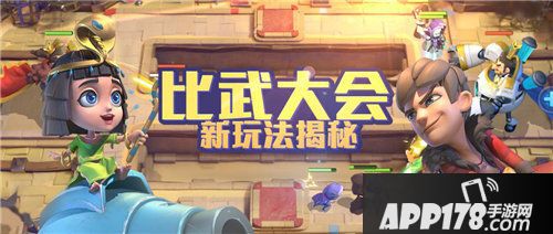 梦塔防手游比武大会玩法更新