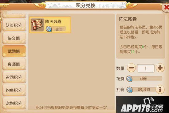 梦幻西游手游银币获得方式汇总 银币怎么赚的快