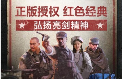 2020不用花钱策略手游大全