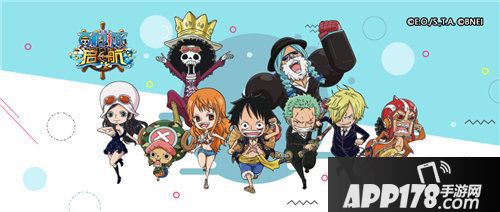 航海王启航年末狂欢季