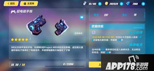 崩坏3精准目标12月6日b池攻略 精准目标b池怎么样