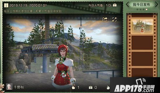 明日之后圣诞节限时活动 摄影大赛等你来参加