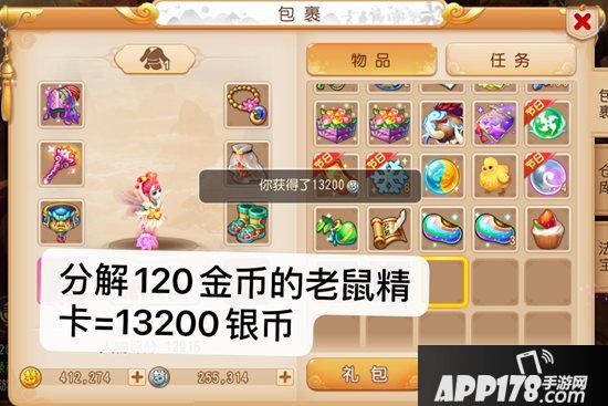 梦幻西游手游银币获得方式汇总 银币怎么赚的快